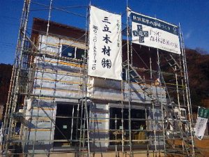 木造住宅への浜松市産FSC材の利用を推進し、最大の消費拡大を狙う。
