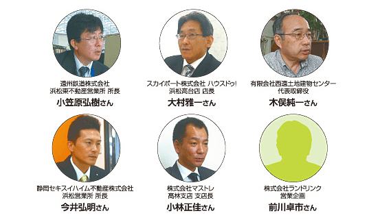最新の不動産売買状況と浜松市内で不動産事業を営む6社の動向を伺った。