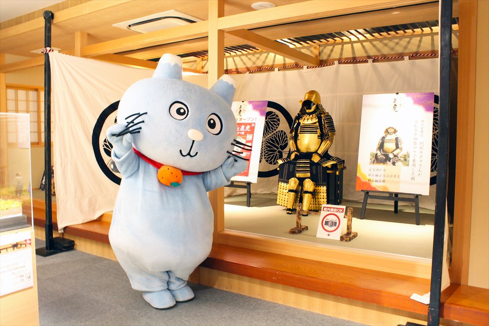 大河ドラマで徳川家康を演じた阿部サダヲさんが着用した鎧も展示されています。