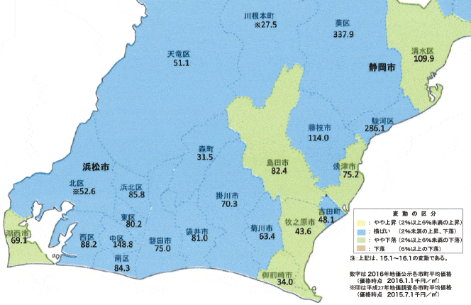 地図：静岡県市町村別地価動向マップ 商業地