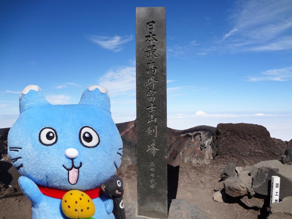 剣ヶ峰には日本最高峰の石碑と「富士山頂気象観測所」があり、現在は自動気象観測装置による気象観測を行っています。
