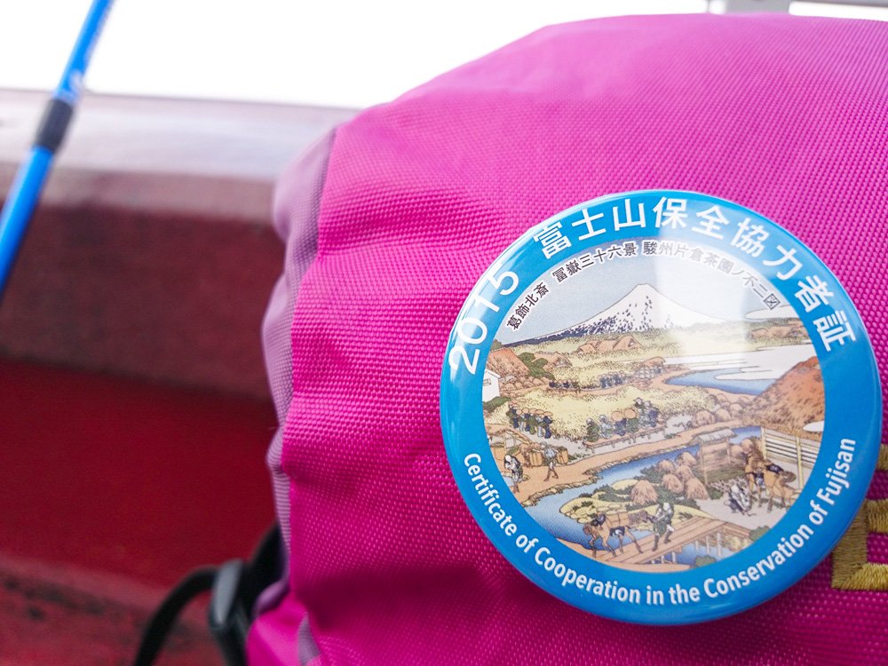 「富士山保全協力金」で集められたお金は富士山の環境保護や、登山者の安全対策に使われています。しずな～びも協力したので、缶バッジと帽子などに貼るシールをもらいました。