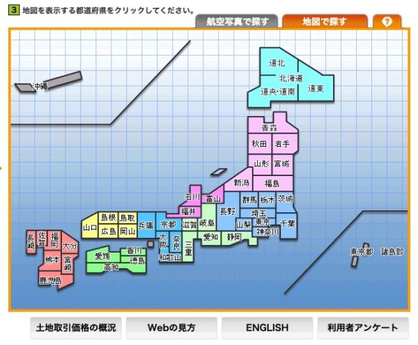 ④右側の地図から選ぶ場合は、土地価格を調べたい都道府県を1つ選択しましょう。