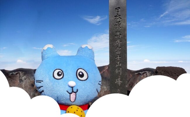 日本のシンボル「富士山」に登って来たなび！